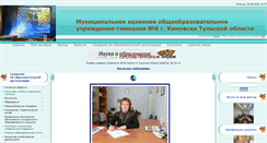 Desktop Screenshot of gimnaziya6.3dn.ru