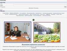 Tablet Screenshot of gimnaziya6.3dn.ru